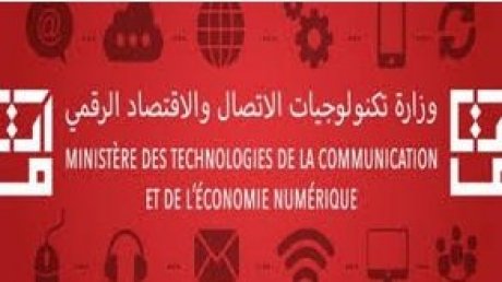 "وزير تكنولوجيات الاتصال : "يجب التدخل العاجل في إطار حماية أمننا المعلوماتي