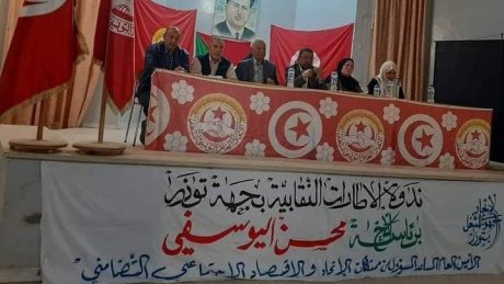رفض ونقد، مطالب وتوصيات ، قرارات واقتراحات مهمة صادقت عليها الاطارات النقابية بجهة توزر