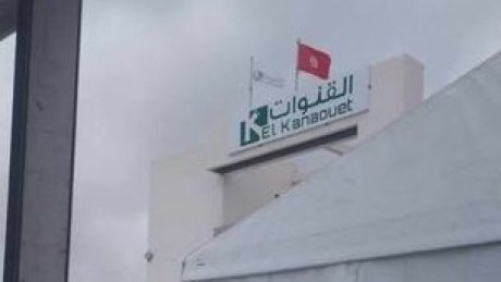 في شركة القنوات بالنفيضة: يوم تحسيسي حول الصحة والسلامة المهنية