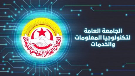اتفاق مميز بالزيادة في أجورومنح وامتيازات أعوان مؤسسة Spb لسنة 2024 والغاء اضراب.