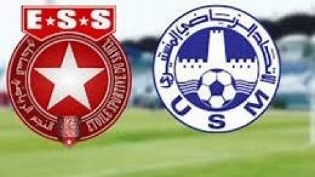 مرحلة التتويج من البطولة : النجم الساحلي و الاتحاد المنستيري من أجل المركز الثاني