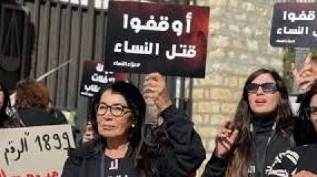 في الذكرى الثالثة لمقتل "رفقة الشارني": تقديم التقرير السنوي حول جرائم تقتيل النساء في تونس
