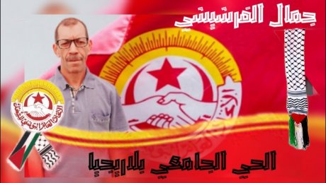 اعتداء على مسؤول نقابي بالحي الجامعي بجندوبة