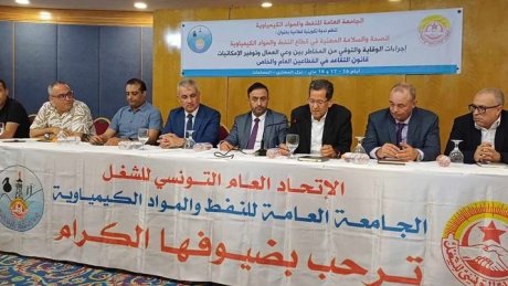 سلوان السميري في إفتتاح ندوة تكوينية حول الصحة والسلامة المهنية في قطاع النفط : قطاع النفط قادر على انقاذ الاقتصاد