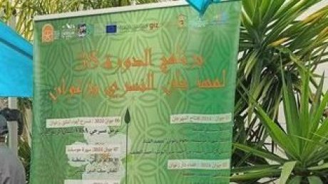 ينطلق غرة جوان : موسيقى ومسرح في مهرجان النسري