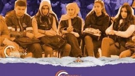 دراسة حول الشباب في 10 ولايات "رأي الشباب في المؤسسات المحلية والشبابية"
