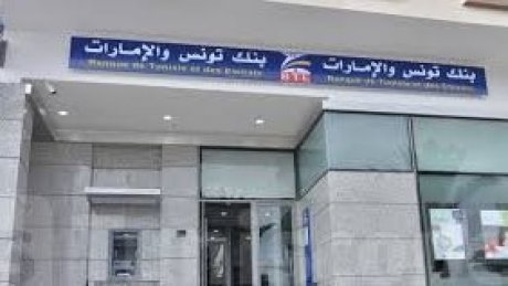 إضراب في بنك تونس والإمارات