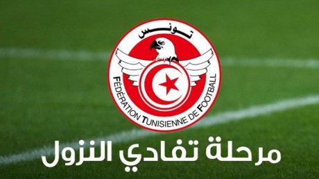 بلاي آوت الرابطة الأولى : الباجية من أجل ضمان البقاء رسميا ولقاء شكلي للبنزرتي