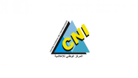 وقفات احتجاجية بالمركز الوطني للإعلامية وتخوّفات من التفويت في أهمّ أنشطته