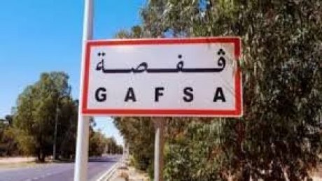 في قطاع المالية : وقفات احتجاجية في قفصة
