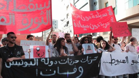 مسيرة شبابية للمطالبة بالغاء المرسوم 54 و إنهاء الايقافات