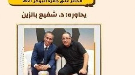 الخميس في بيت الرواية : شفيع الزين يناقش" دفاتر الوراق "لجلال برجس بحضوره