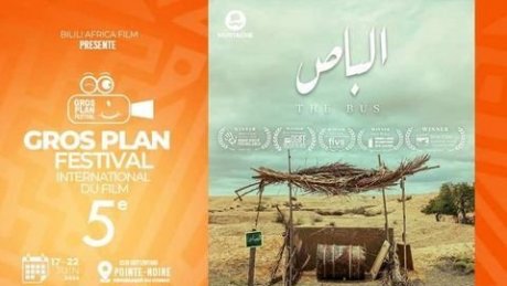 مهرجان سوس المغربي للفيلم القصير : جائزة كبرى لمروان الطرابلسي و أفضل سيناريو لمالك مجدوب