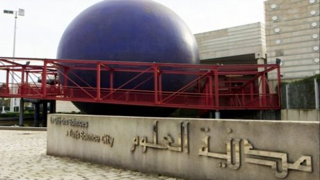عيد الأضحى في تونس يوم الأحد 16 جوان 2024، و يوم الجمعة 7 جوان 2024 هو اول ايام شهر ذي الحجة 1445.