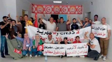 مركز الاستغاثة Dynamo RC بسليانة يستغيث والعمال يردون بالاضراب 3 أيام