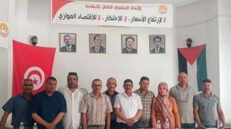 مكتب جديد على رأس الفرع الجامعي للقيمين والقيمين العامين بالمهدية