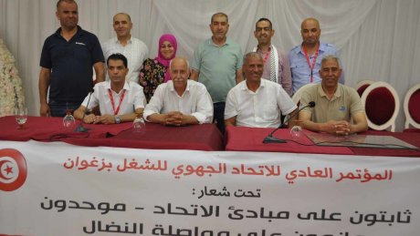 في مؤتمر الاتحاد الجهوي للشغل بزغوان : تجديد الثقة في الأخ حمادي النحالي