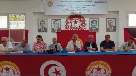 الهيئة الإدارية الجهوية ببنزرت تندد بالتضييق على الحقوق والحريات وتنادي بالاصلاحات العاجلة