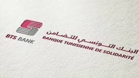 زراعة الحبوب بالاعتماد على الري : بنك التضامن يخصص حزمة تمويلات للباعثين الشبان بهذه الولاية
