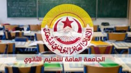 في التعليم الثانوي: تراجعات مفضوحة لوزارة التربية