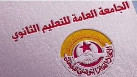 وزارة الشباب والرياضة ورئاسة الحكومة تتجاهلان استحقاقات مدرسي التربية البدنية ومهن الرياضة