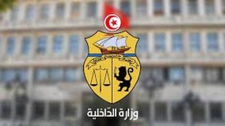 إنهاء مهام رئيس ديوان وزير الداخلية