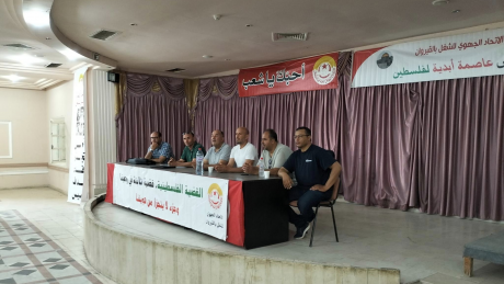 اجتماع لأعوان اتصالات تونس في القيروان