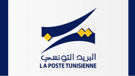 غدا السبت.. البريد التونسي يفتح شبابيكه بصفة استثنائية