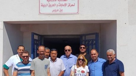 مكتب جديد على رأس النقابة الأساسية لمركز الإصابات و الحروق البليغة ببن عروس