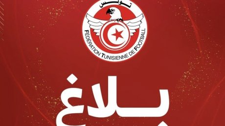 المكتب الجامعي: تغيير في نظام البطولة والبنزرتي على رأس المنتخب