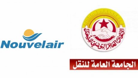 تفاصيل الزيادات في الأجور بشركة الطيران الجديد للخدمات الأرضية