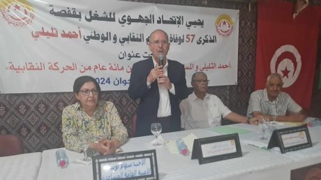 الطبوبي في ذكرى وفاة الزعيم أحمد التليلي : نطالب بالاسراع في القطع مع المناولة و الترفيع في جرايات المتقاعدين و تونس تحتاج إلى أفعال وليس إلى أقوال