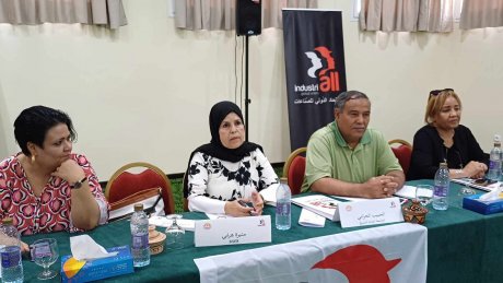 ندوة تكوينية حول الامان الوظيفي في قطاع النسيج