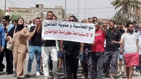 مسيرة شعبية في منزل بوزيان للمطالبة بالتنمية وبالعدالة الاجتماعية