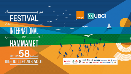 مهرجان الحمامات الدولي : الوهايبي يفتتح لمسرحية "عطيل ...وبعد "وموسيقى مع" يوما "و"سي المهف" ومرتضى