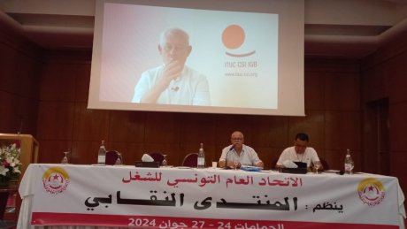 رسالة دعم وتضامن من الكنفدرالية الى الاتحاد : منشغلون لما يواجهه الاتحاد من تضييقات وإيقافات من اجل ممارسة الحق النقابي