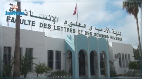 الغاء شعبة الفرنسية برقادة من الدليل الجامعي يثير غضب الأوساط الجامعية