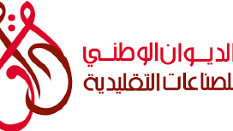 80 بالمائة من حرفييها غير نظاميين : ديوان الصناعات التقليدية يحث منظوريه على التجمع في تعاضديات