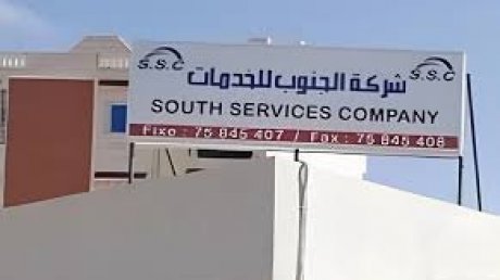 نقابات شركة الجنوب للخدمات بتطاوين SSC تتمسك بمطالب الاعوان وتلوح بالاضراب