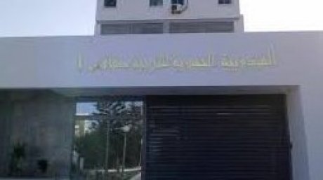 مندوبية التربية صفاقس1 تتجاهل مستحقات عملة التربية من المناظرات الوطنية وزي الشغل