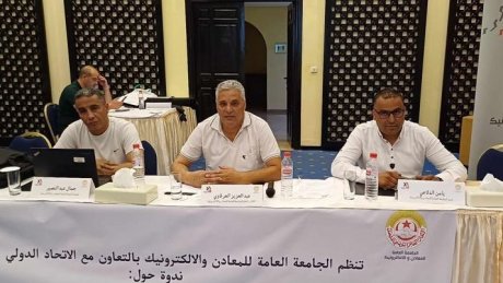نقابيو المعادن يضعون استراتيجيات لتفعيل ركائز العمل النقابي العشرة