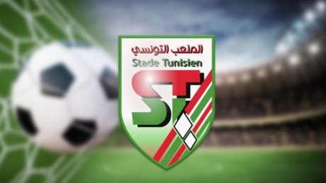 الملعب التونسي يطالب الجامعة و سلطة الاشراف بالتدخل لخلاص الديون
