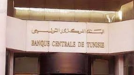 " مع انخفاض ضخ السيولة للبنوك : تدخلات البنك المركزي المالية" تحت السيطرة