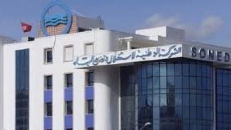 بعد عطب في القناة على مستوى هذه الولاية : مصالح الصوناد تؤكد ان عملية الاصلاح جارية