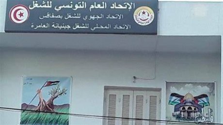 جبنيانة : عملية سطو يقوم بها مهاجرون أفارقة على عائلة ويسلبونها تحت التهديد أموالا و3 هواتف جوالة