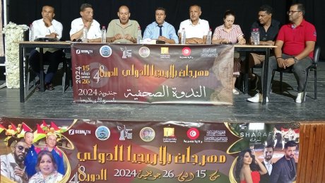 ندوة صحفية لهيئة مهرجان بلاريجيا الدولي