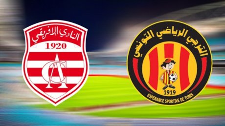 الترجي والإفريقي ينطلقان في الإعداد للموسم الجديد