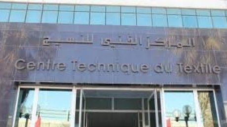 النسيج والملابس : تراجع الميزان التجاري 3,1 نقطة خلال الاشهر الخمسة الاولى من 2024