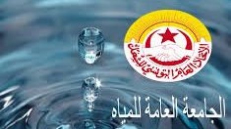 جامعة المياه تعلن عن يوم غضب سيحدد موعده لاحقا