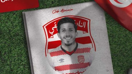 النادي الإفريقي يكمل جميع الإجراءات الخاصة بشراء عقد الخضراوي